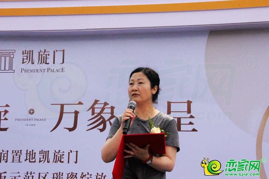 凱旋門示范區(qū)綻放
