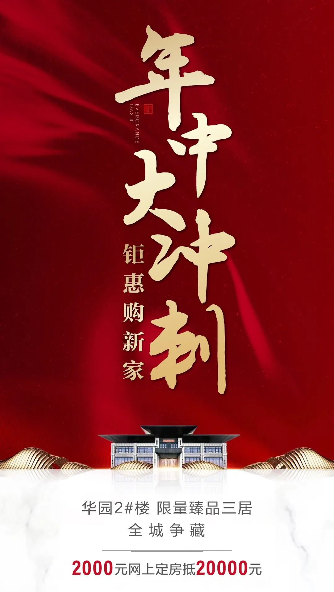 微信圖片_20200518181046.jpg