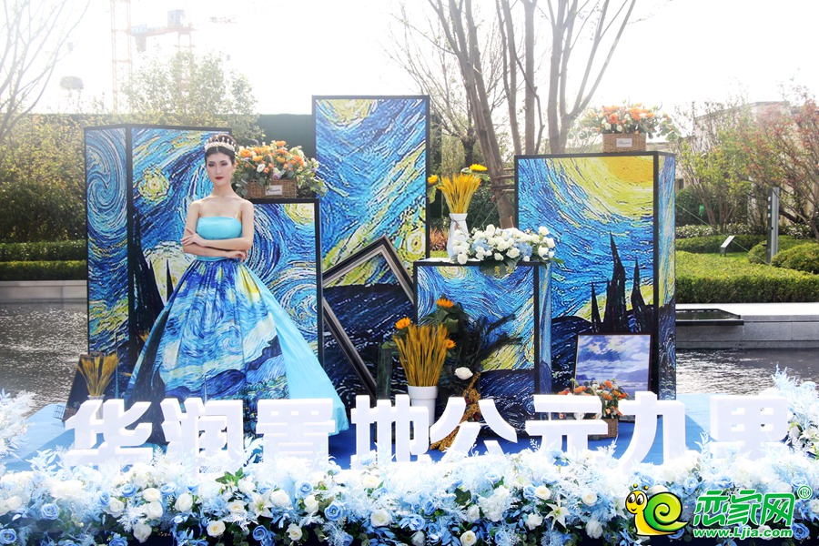 公元九里示范區(qū)啟幕