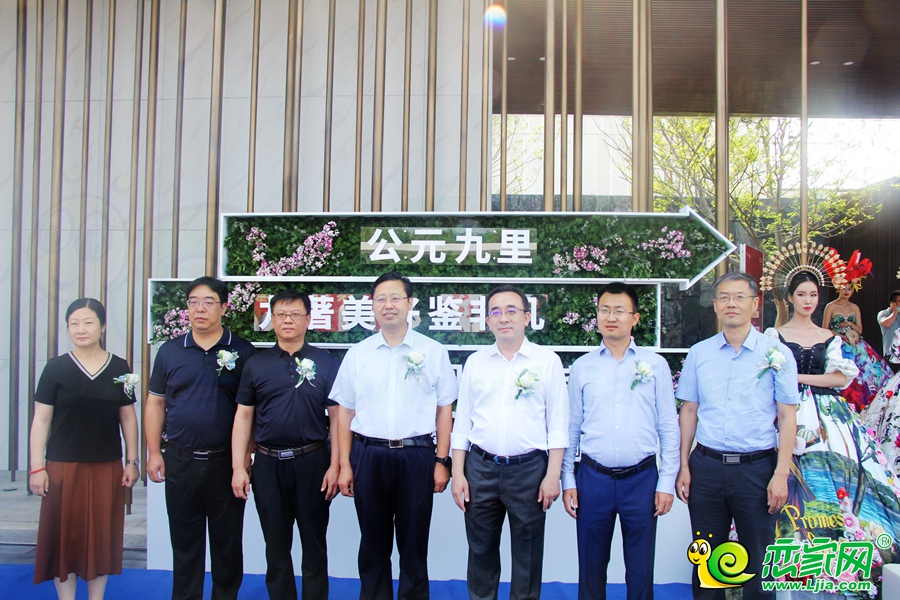 公元九里示范區(qū)啟幕
