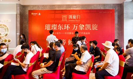 燃沸邯鄲 致謝一城厚愛 | 華潤置地·凱旋門6.25盛大開盤！