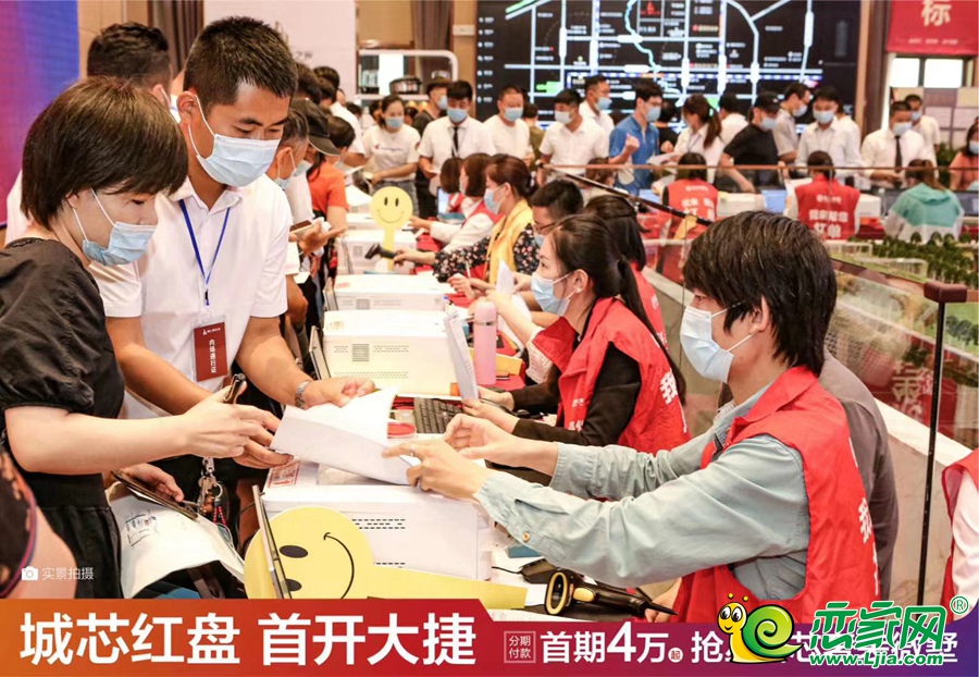 認籌客戶辦理手續(xù)