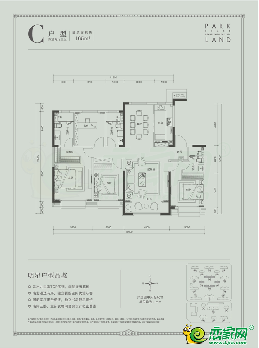 华润置地·公元九里_华润置地·公元九里户型图_邯郸