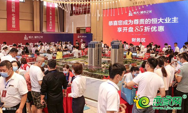 恒大城市之光成交客戶在排隊(duì)交錢
