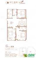 2#樓 G戶(hù)型