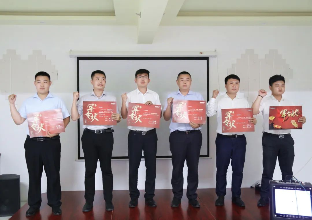 邯鄲榮盛半年度拓展暨2020年營銷學院開營儀式