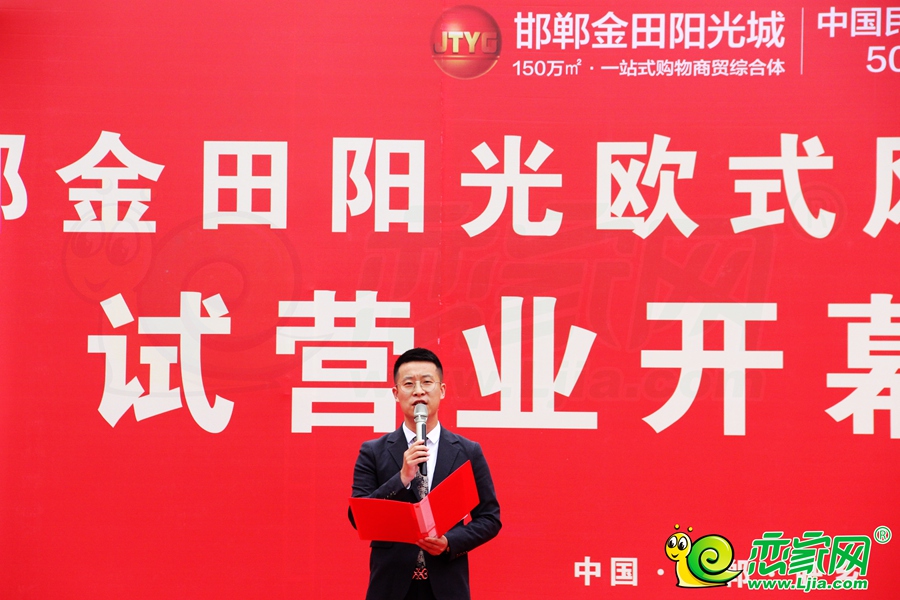 小鎮(zhèn)試營(yíng)業(yè)開幕