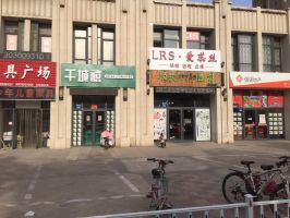 降價出售臨中華大街美的城底商