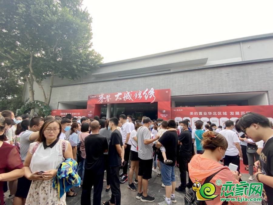 美的錦觀城開盤現(xiàn)場