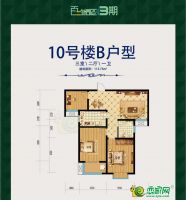 10號樓B戶型