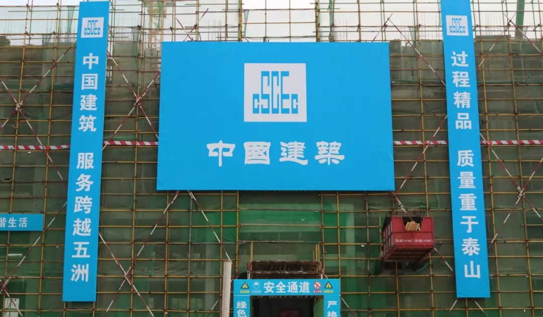 美好筑家，在燕都·紫金臺(tái)智慧工地共見(jiàn)至臻品質(zhì)