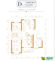 5# D戶型