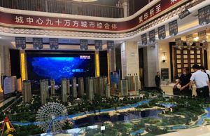 瑞城·赫園 | 萬達廣場上公寓的幾大優(yōu)勢