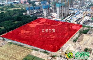 盛世天城旁65畝地塊由美的置業(yè)2.024億元競(jìng)得