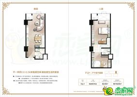 T2-7戶型