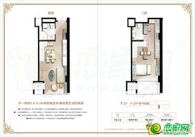T2-12戶型