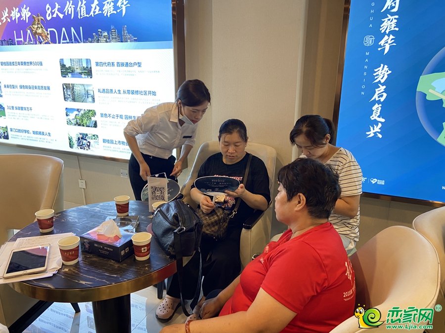 碧桂園雍華府城市展廳開放