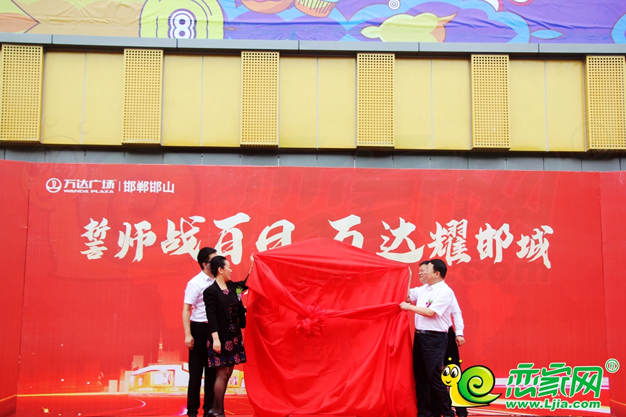 誓師戰(zhàn)百日大會