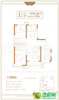 4#樓E戶型