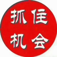 叢臺區(qū)雙學(xué)區(qū)房，臨近學(xué)步橋，單價一萬，學(xué)步橋小學(xué)，永安中學(xué)