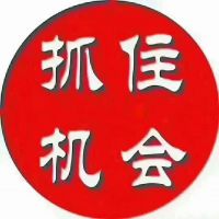 撿漏房源 13號(hào)地朗和園 老證可貸 雙氣帶地下室 看房方便 好樓層 低于市場(chǎng)價(jià)