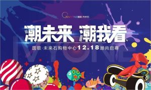 “8·25七夕”隆基泰和品牌購房節(jié)|星魔方，以愛之名，為愛秒殺