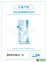 住宅公寓
