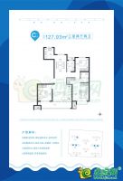 1/4/5#C 戶型
