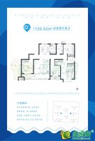 4/5# D戶型