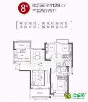 8#戶型