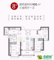 8#戶型