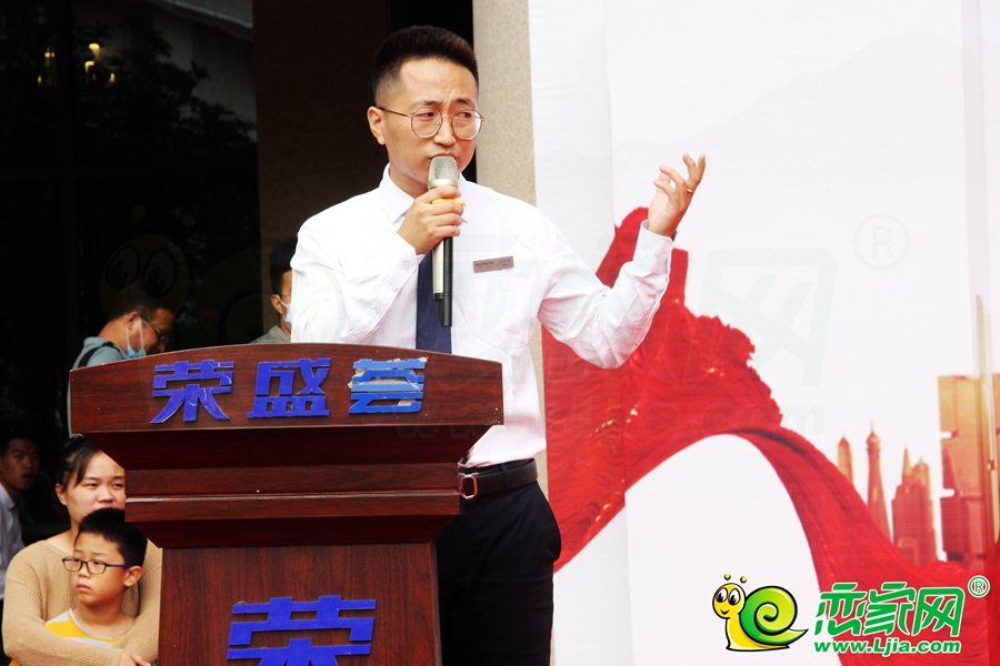 榮盛城品牌館開放