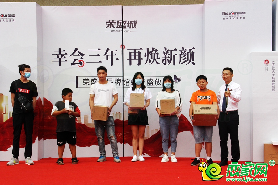 榮盛城品牌館開放