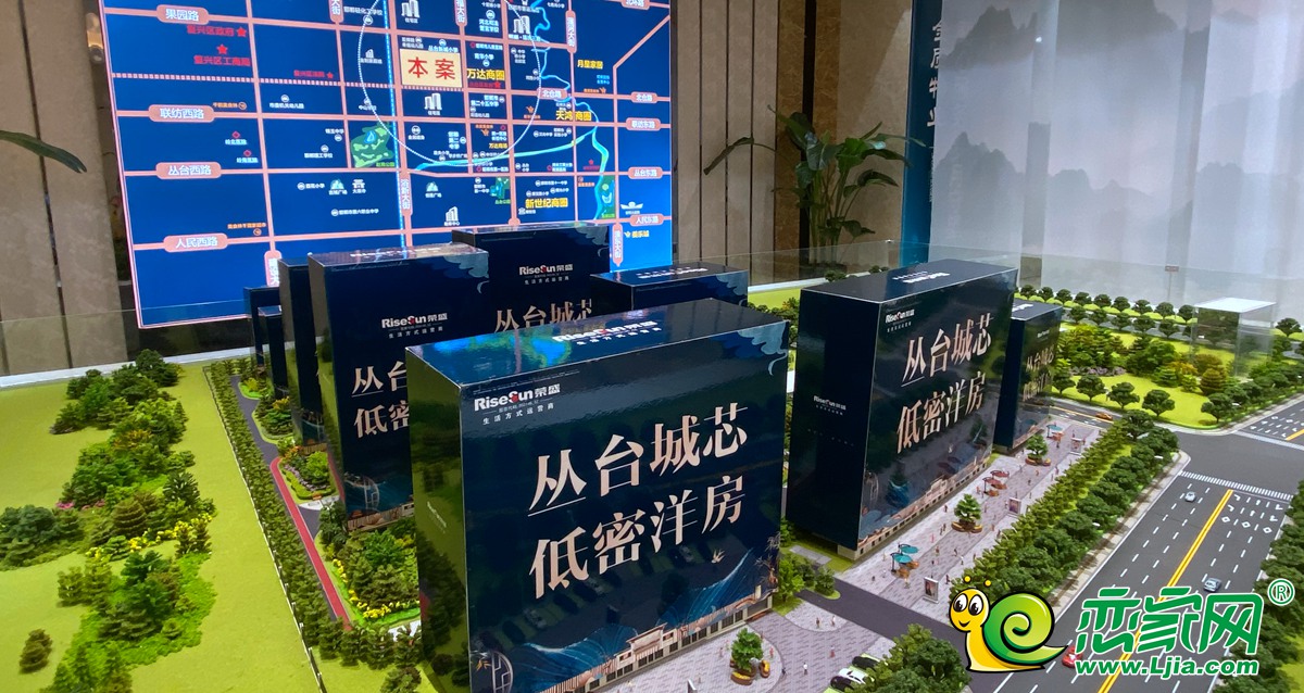 沙盤區(qū)域