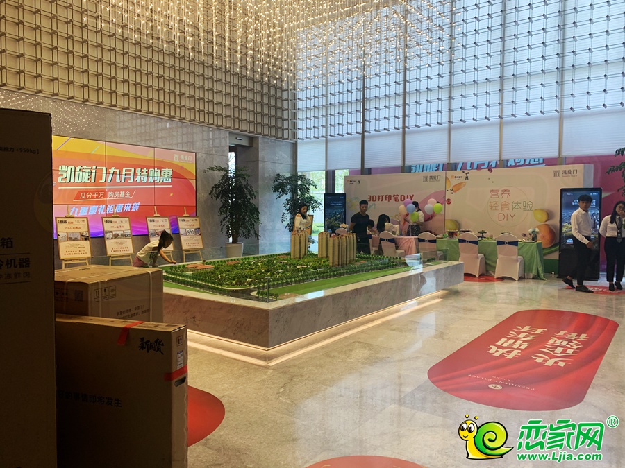 華潤凱旋門（2020.09.13）