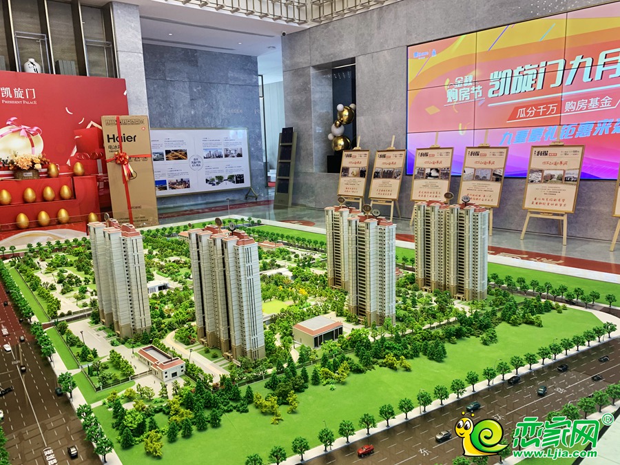 華潤凱旋門（2020.09.13）