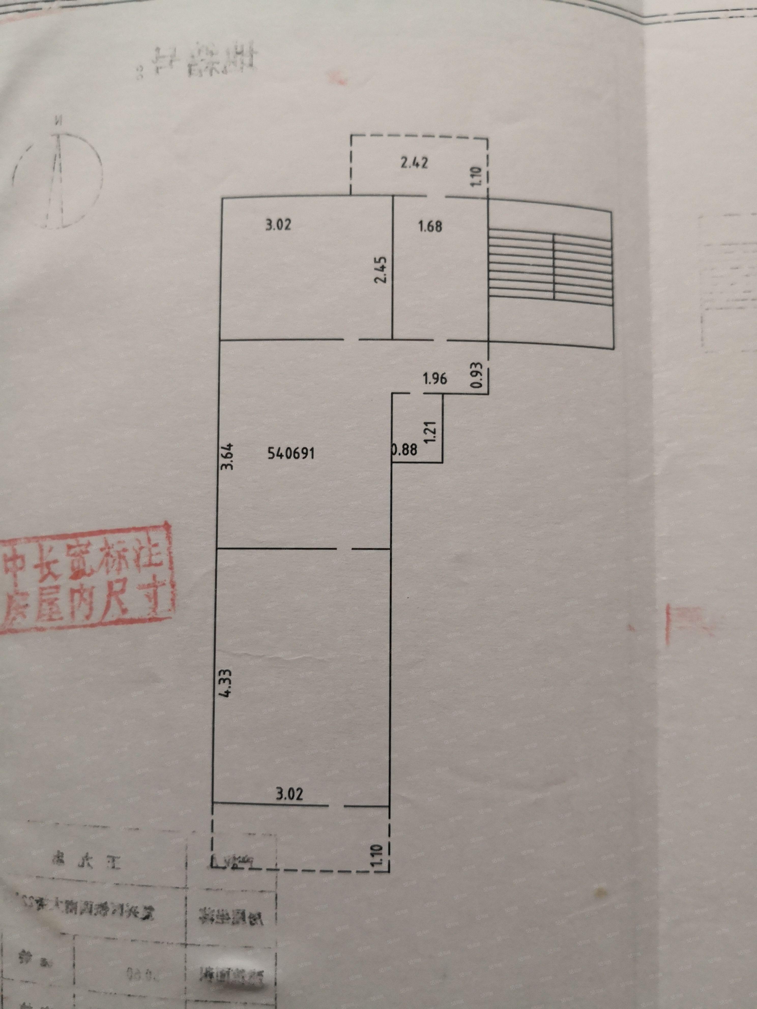鐵路大院特價房