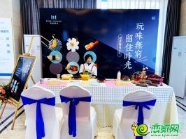 美的·天正智慧城周末暖場進(jìn)行時，效果圖出來啦！
