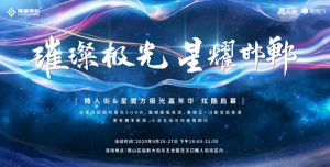 誰說看極光一定得去北極！這里的極光超酷炫！