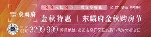 超低折扣，9.9元抵9萬碧桂園美的·東麟府金秋購房節(jié)真的省錢！