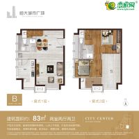 恒大城市廣場B戶型