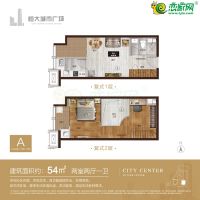 恒大城市廣場(chǎng)a戶型