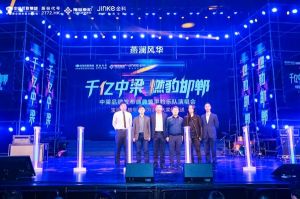 9月29日中梁品牌發(fā)布盛典暨黑豹樂(lè)隊(duì)演唱會(huì)圓滿(mǎn)落幕！