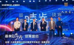 金都·九瓏宸|驚艷時(shí)光，景觀示范區(qū)&美學(xué)樣板間，傾城盛放！