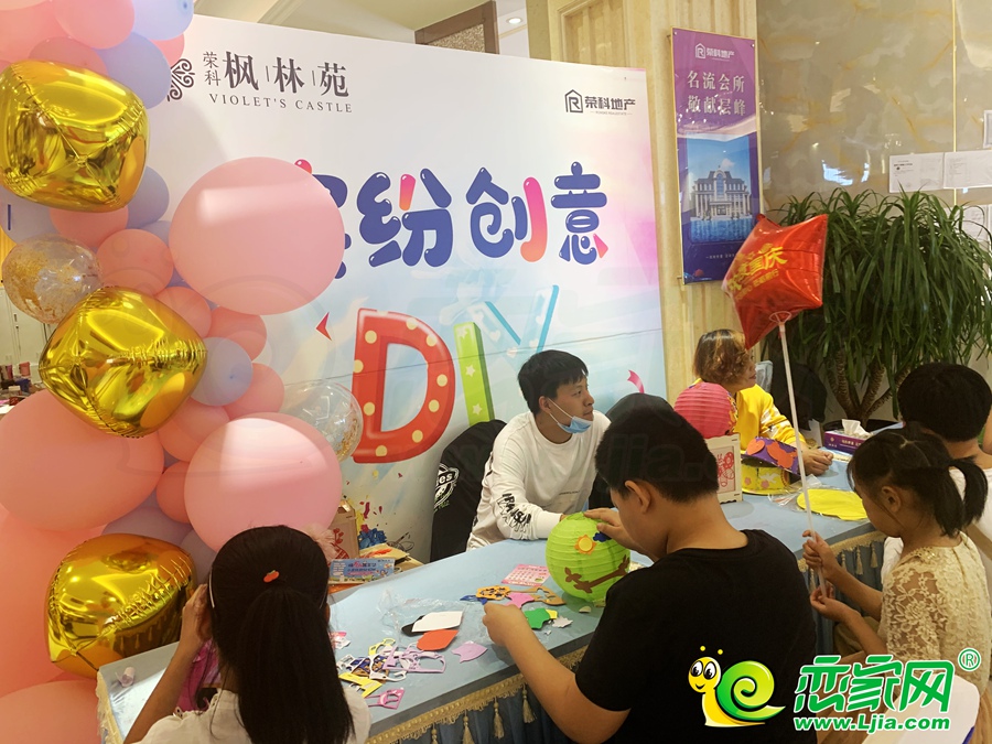 嘉年華活動(dòng)