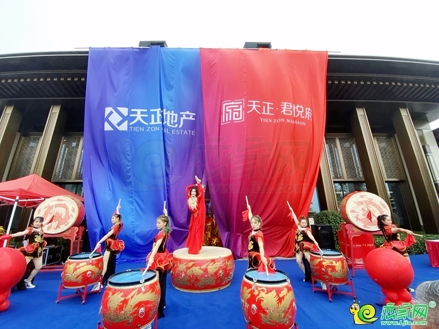天正·君悅府營銷中心開放