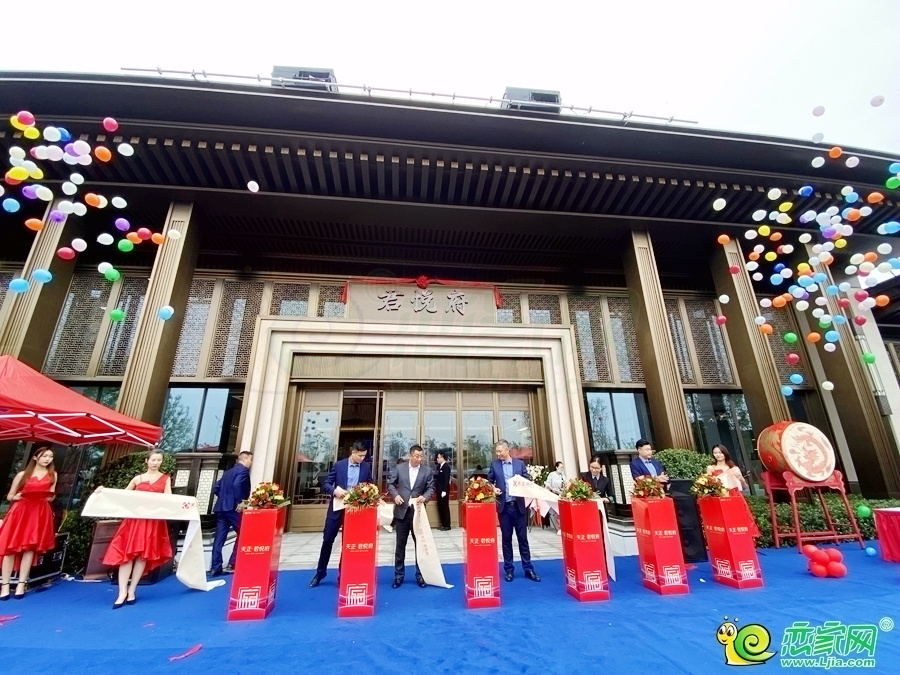 天正·君悅府營銷中心開放