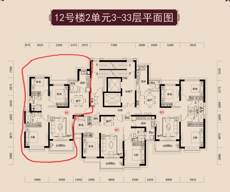 恒大名都精裝三室兩衛(wèi)+車位 荀子小學育華中學