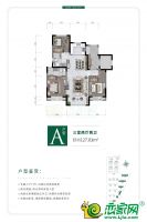 A戶型