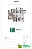 B戶型